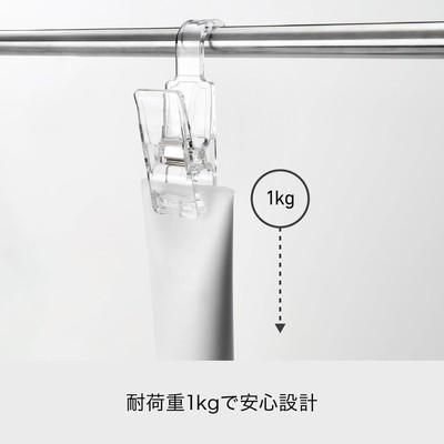耐荷重1kg