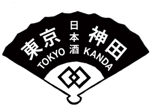 有限会社神田豊島屋