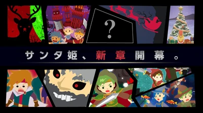 Zoom開催、全国から参加できるクリスマス限定イベント。リモート謎解きゲーム「サンタ姫と歪(いびつ)な６番テーブル」 【詳細は近日公開】