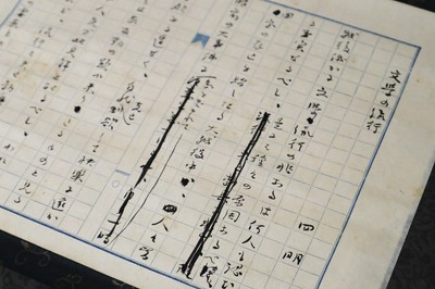 四明(二葉亭四迷)「文學の流行」自筆原稿