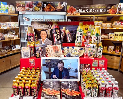 「ねこぶだし」などの人気商品が並ぶ売場