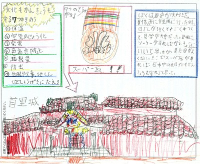 日本の文化と伝とうを守る「スーパー瓦」
