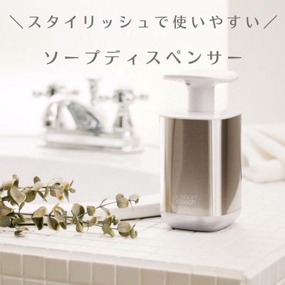 Joseph Joseph キッチンツール