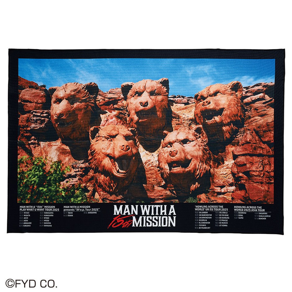 ラストワン賞：MWAM 15th ANNIVERSARY ビジュアルタオル