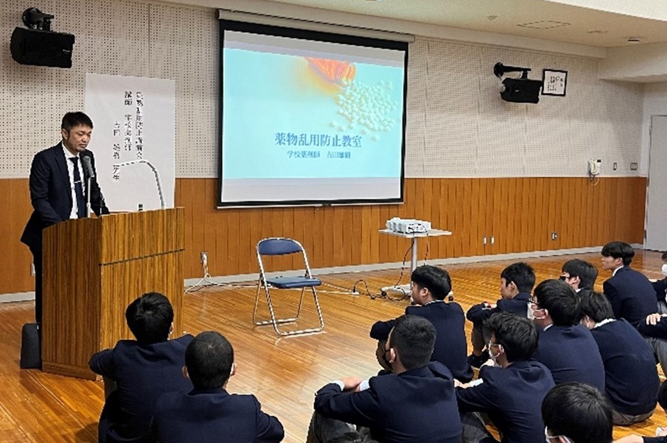 令和5年度(2023年度)に開催した「薬物乱用防止講演会」の様子