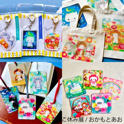 グッズ：おかもとあお