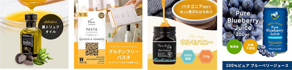 チリショップ公式販売商品（一部）