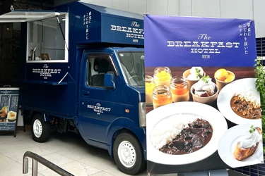 朝食にこだわりぬいたホテルのキッチンカーが北九州初出店！The BREAKFAST HOTEL 福岡中洲 がスターフライヤー「20th Anniversary Thanks Party」に出店（3/15・北九州空港）