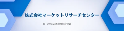 水平バンドシーラーの世界市場（2026年～2032年）、市場規模（インパルス加熱、定温加熱）・分析レポートを発表