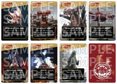 ▲メタリックトレーディングカード(ランダム全7種) /各330円(税込)