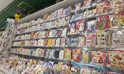 ハンズ 近鉄和歌山店３