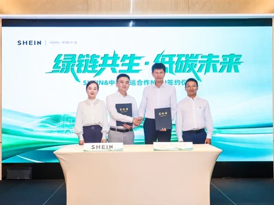 SHEINとシノトランス、エネルギー車（NEV）を活用した物流とデジタルイノベーションの推進に関する戦略的MoUを締結入
