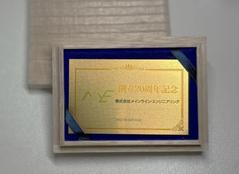 創業20周年を迎え、社員へ純金プレートを配布。長野五輪の現場から始まった挑戦の歩みと、これからの決意