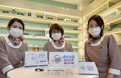 「子どもの眼守り育てる」壱岐・宮崎・長崎のメガネ専門店、みるみるSHOP正式加盟