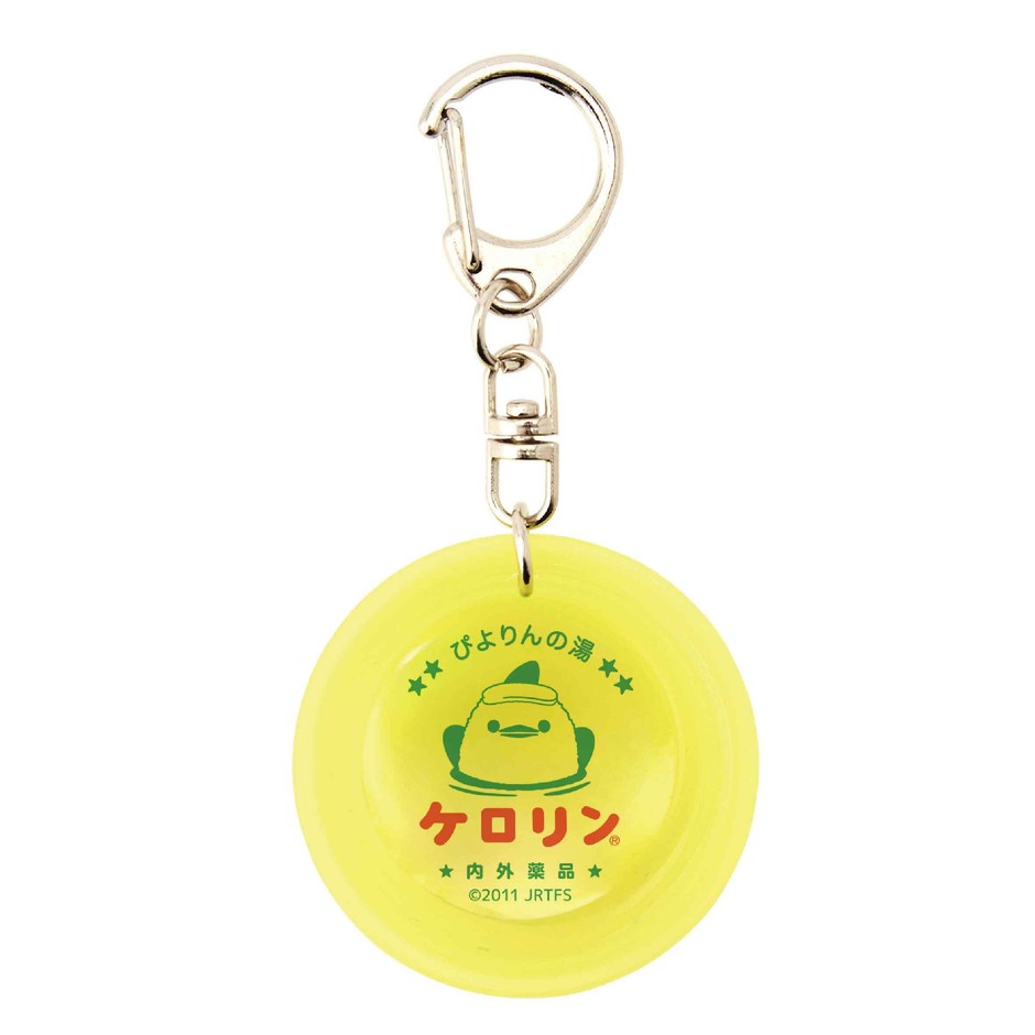 ケロリンミニ桶 キーホルダー