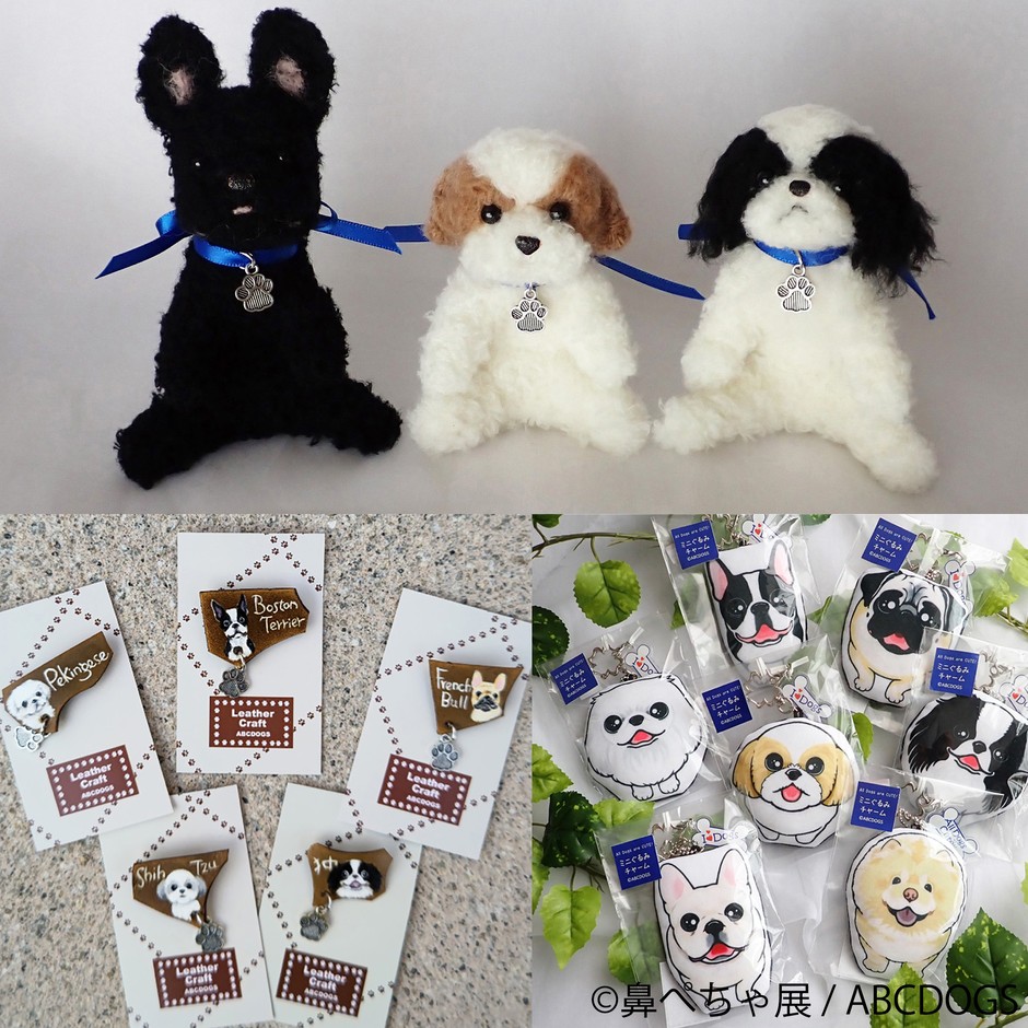 グッズ：ABCDOGS
