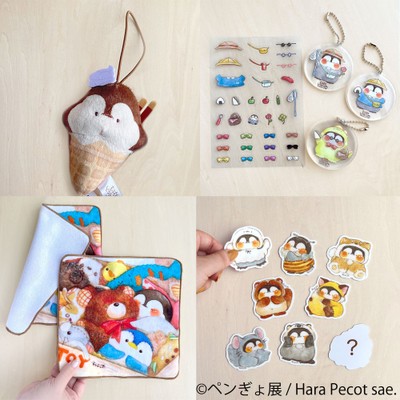 グッズ：Hara Pecot sae.