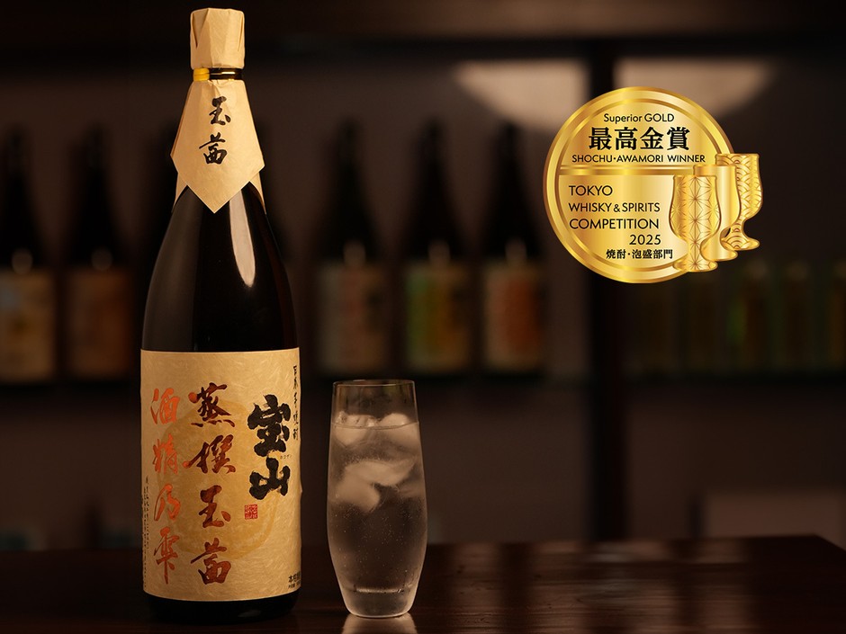宝山 蒸撰玉茜
