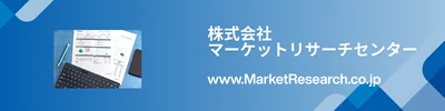 ストロベリー・グリシデートの世界市場（2026年～2032年）、市場規模（純度 ≥98%、純度 ≥99%、その他）・分析レポートを発表