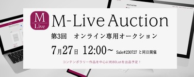 M-Live Auction