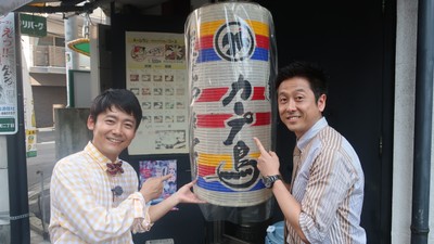 ロザン（菅広文・宇治原史規）