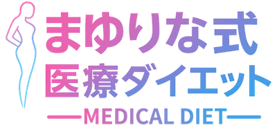 医師監修の医療ダイエットプログラムを提供開始　 体型に悩む方へ、確かな医学的根拠に基づくダイエット治療を展開