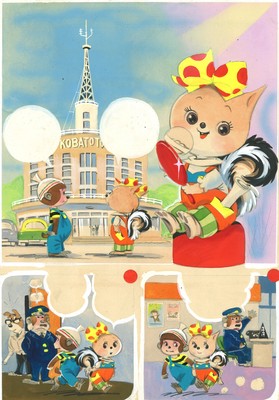 『こりすのぽっこちゃん』原画より