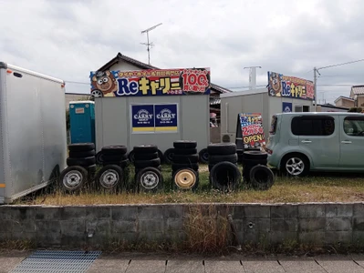 福島県で好評の 『タイヤ・ホイール買取専門店Reキャリーいわき店』 いわき市内にとどまらず、 高萩市・北茨城市など遠方からの来店も増え、 2026年3月で1周年を迎えました。