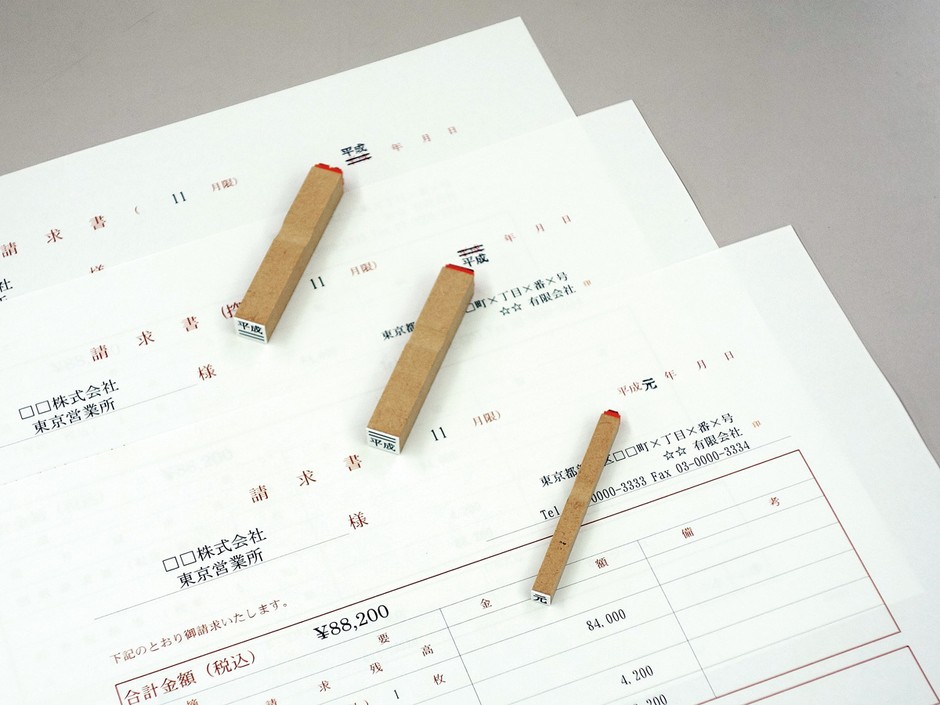 元号2S-1の使用イメージ