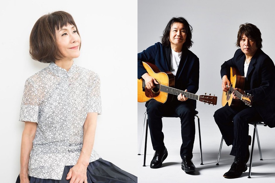 大貫妙子&山弦