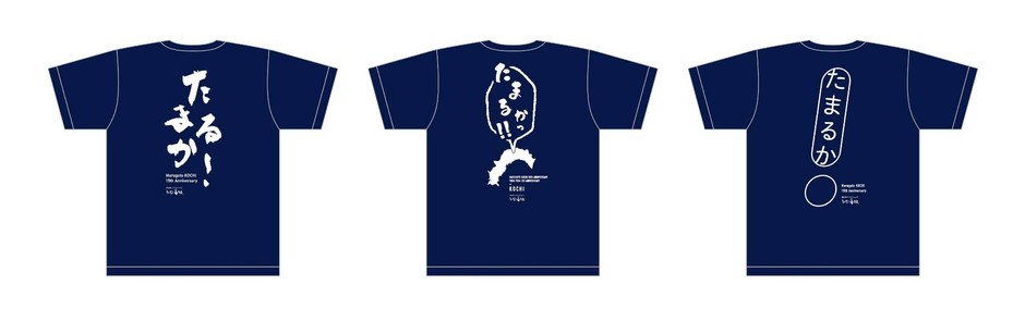 Tシャツデザイン(インディゴ)