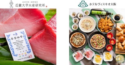 近大マグロ® イメージ(左)、朝食ブッフェ イメージ