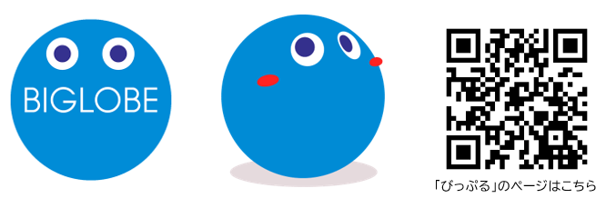 「びっぷる」キャラクタープロフィール