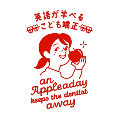 英語が学べるこども矯正ロゴ