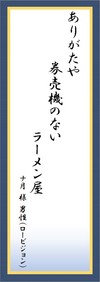 最優秀賞