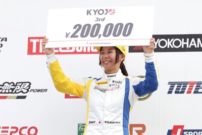 #44 平川真子