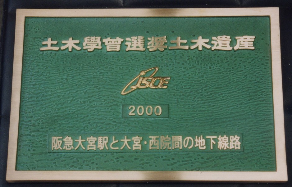 銘板
