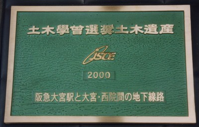 銘板