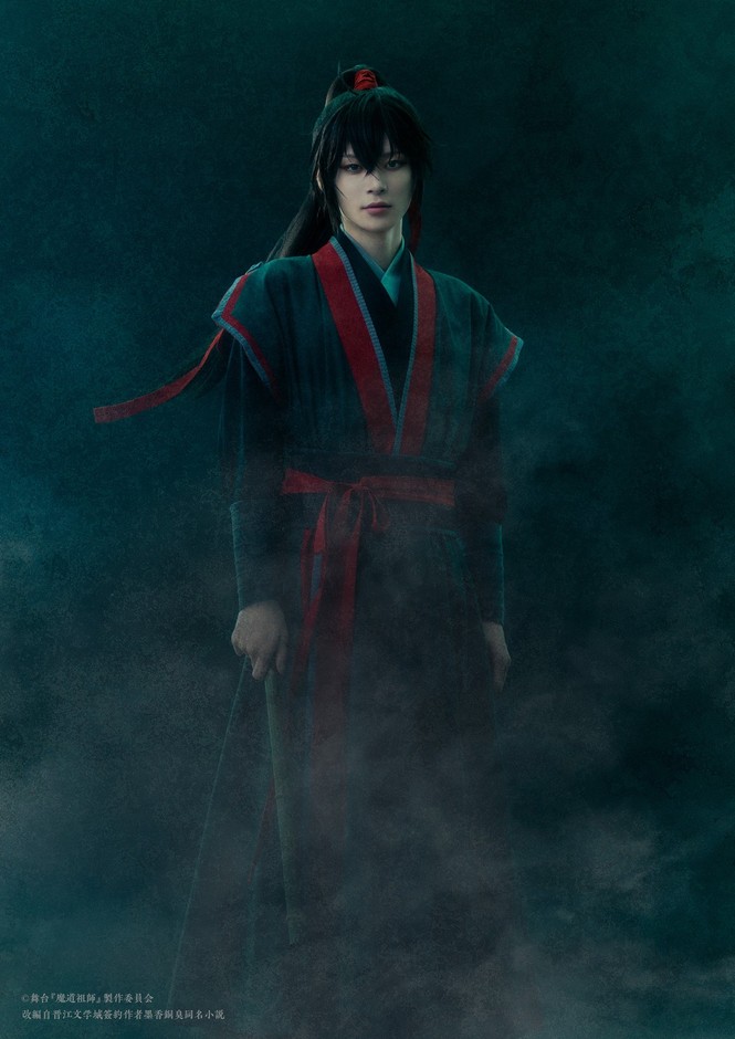 魏無羨(ウェイ・ウーシエン)役 金子隼也