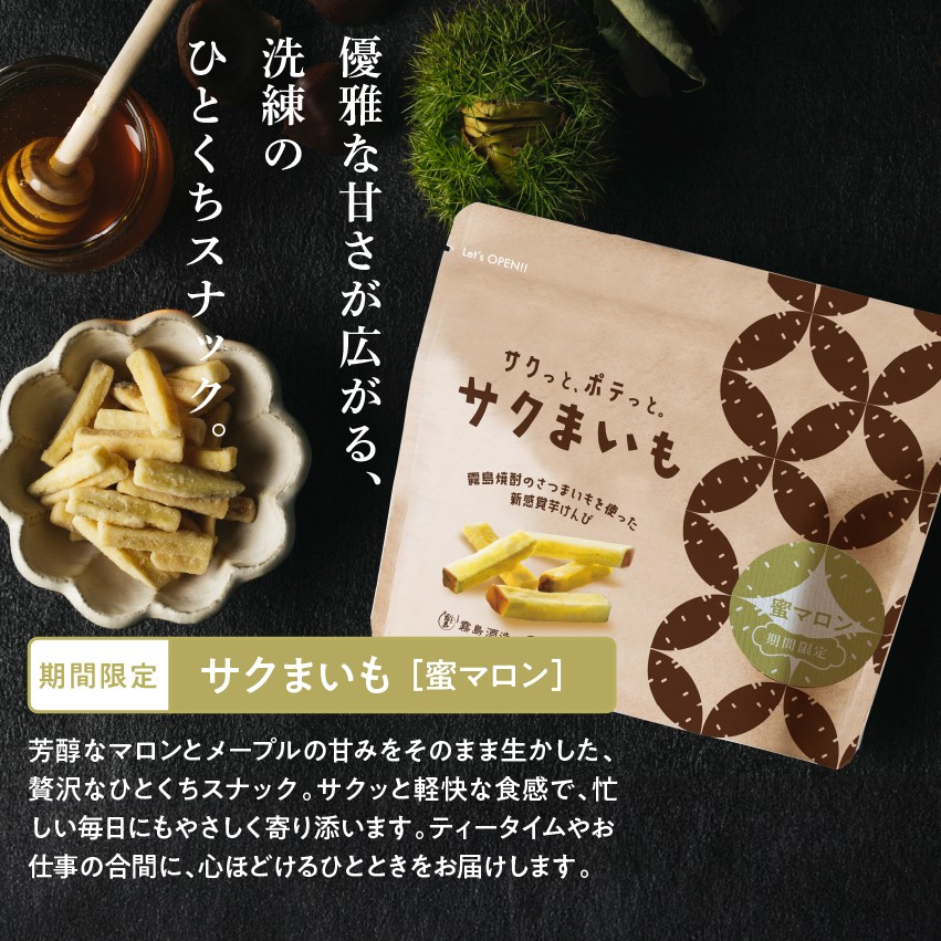 商品説明