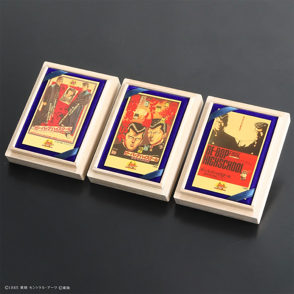 3種類桐箱入り