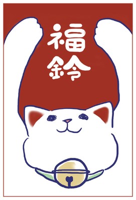 福鈴ポチ袋