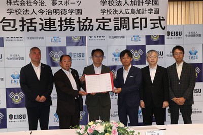 記念写真に納まる(左から)今治.夢スポーツの矢野将文・代表取締役社長、村上理事長、岡田会長、加計理事長、平野博之・岡山理科大学学長、土屋俊之・英数学館中・高校校長
