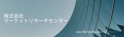 クミンオイルの世界市場（2026年～2032年）、市場規模（複合精油、単一精油）・分析レポートを発表