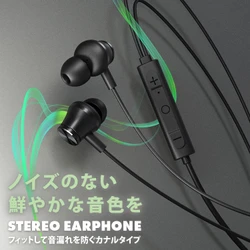 鮮やかな音色を再現するアクティブノイズキャンセリング搭載のカナルタイプステレオイヤホンを株式会社PGAが6月末より新発売