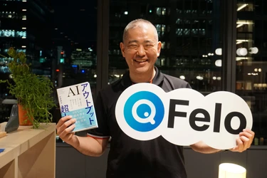 元・料亭の板前が辿り着いた「仕込み9割」のAI論　 AI検索プラットフォーム「Felo」、 生成AIエバンジェリスト佐藤勝彦氏の特別インタビューを公開