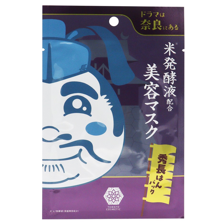 やまとcosmetic美容マスク 秀長はんパック3