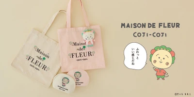 『コジコジ』がMaison de FLEURに初登場！
