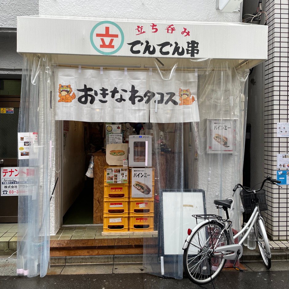 昼呑みに最高の雰囲気