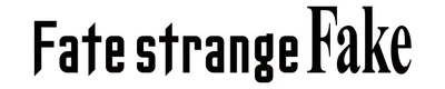 【Fate/strange Fake】「キャラクタービジュアル」vol.11を公開！